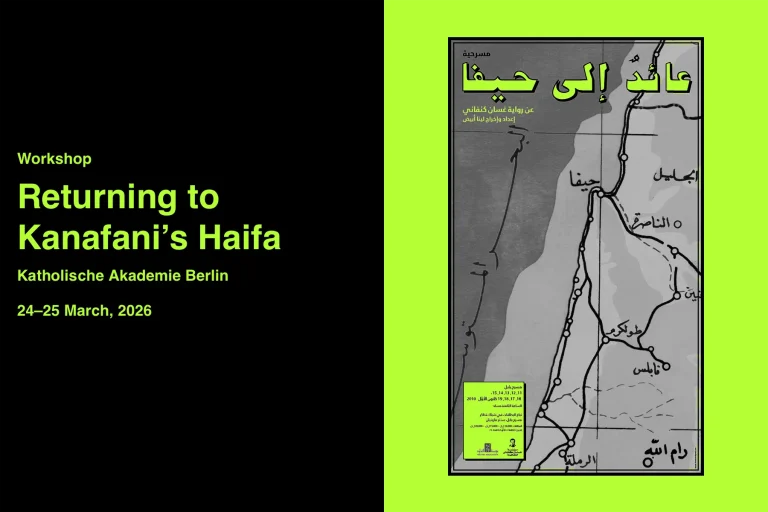 Returning to Kanafani’s Haifa